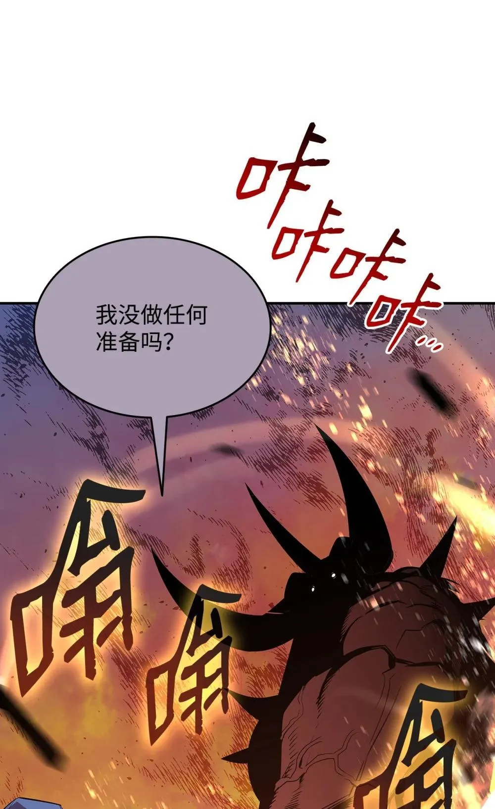 194 干涉比赛76