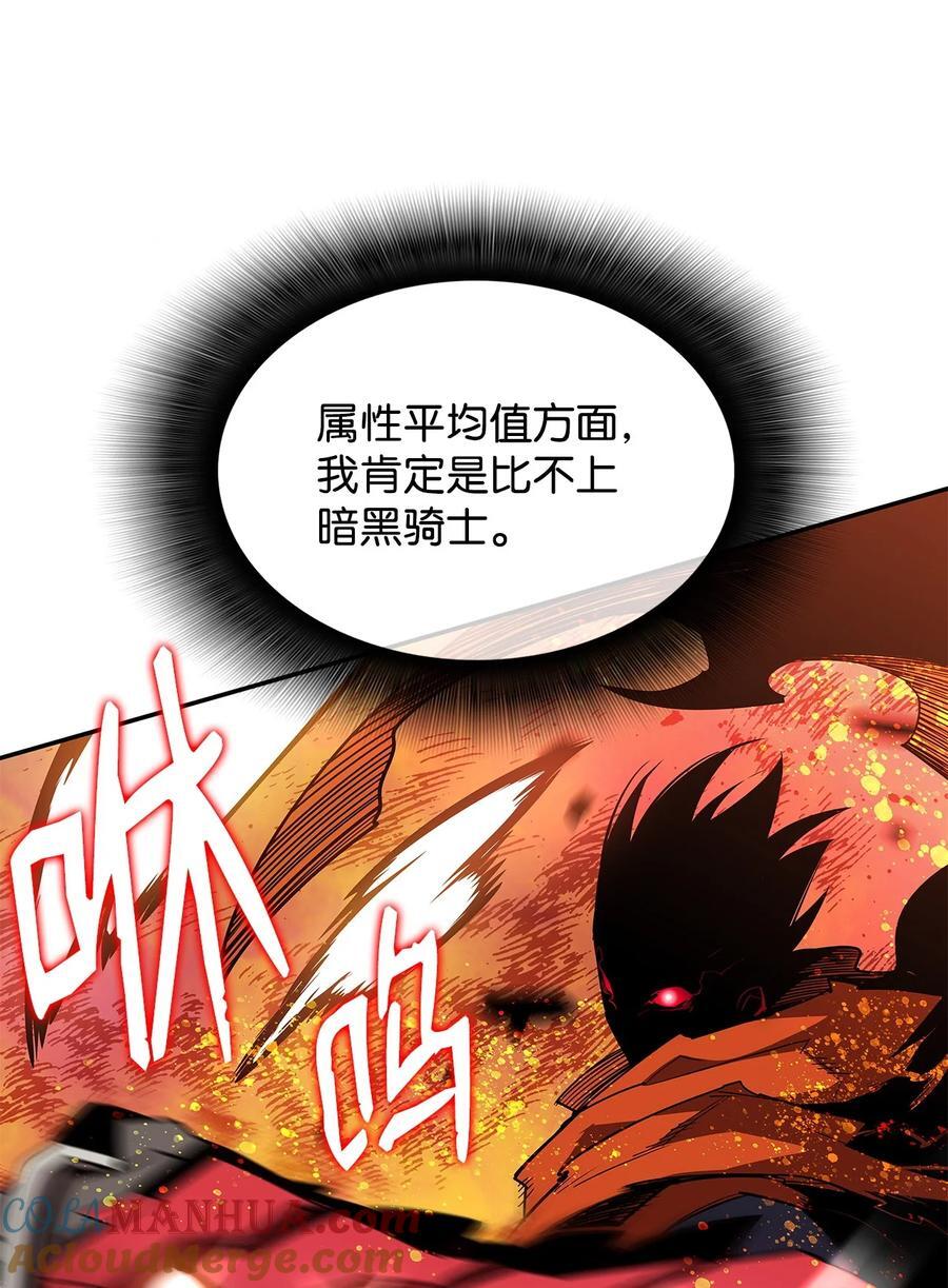 143 狂暴者模式30
