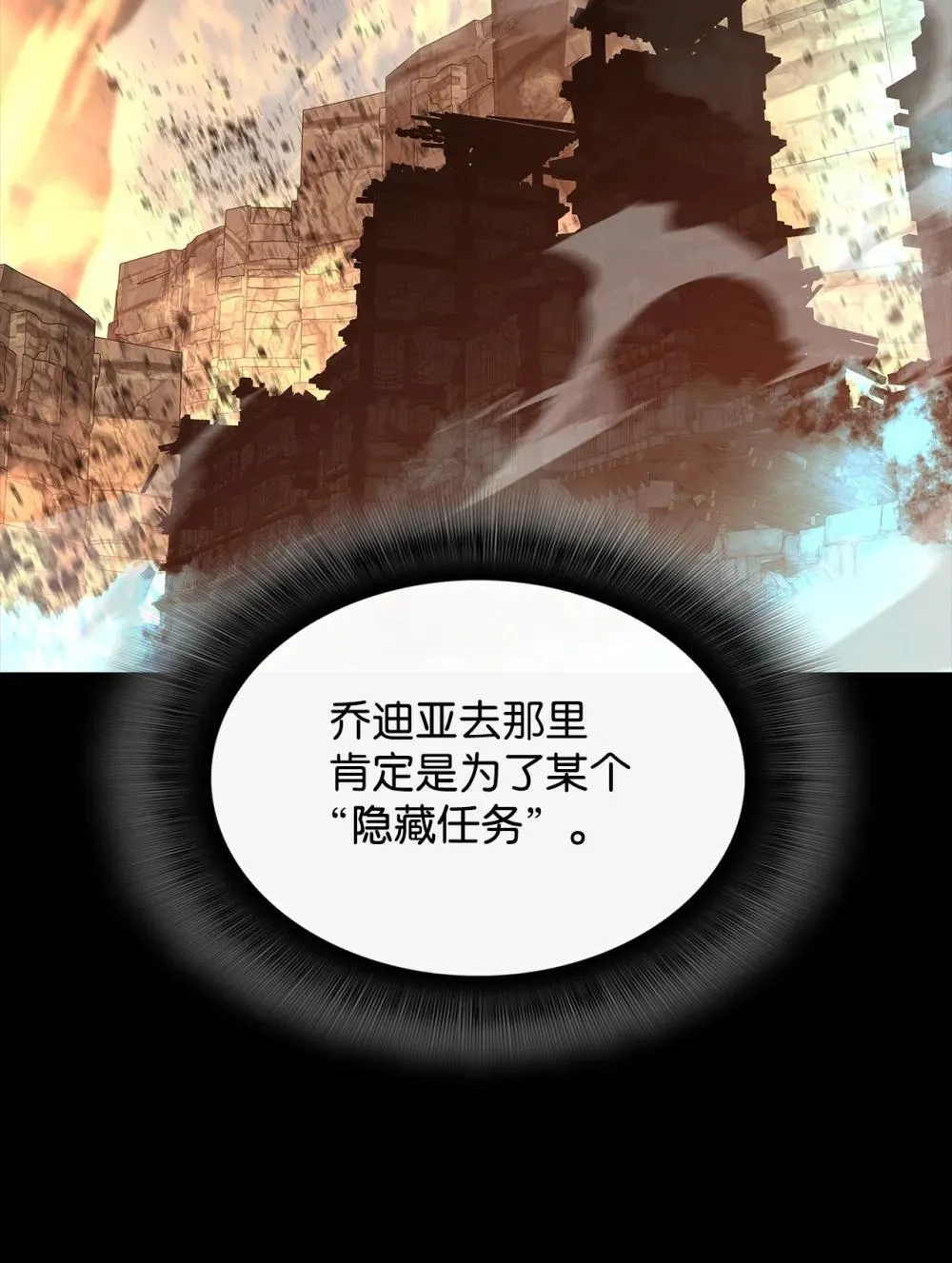 195 未雨绸缪28