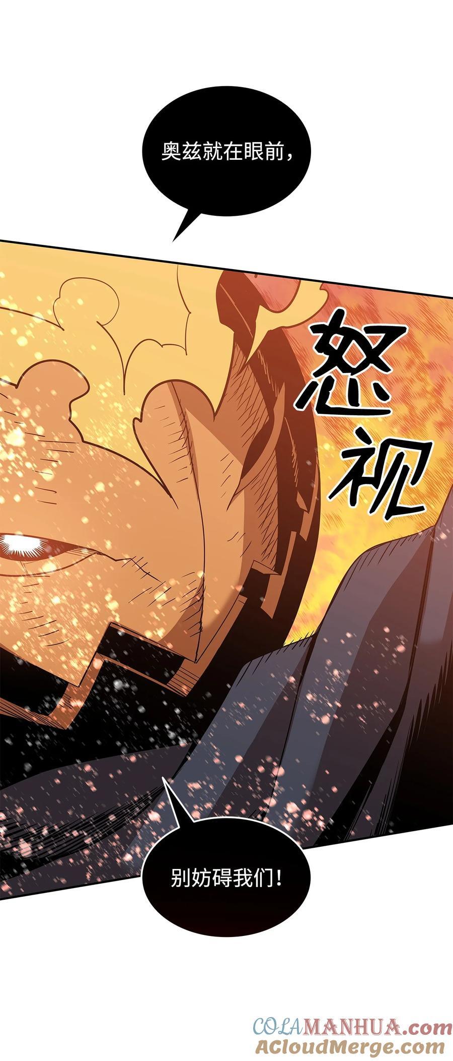 148 最后一道关卡18