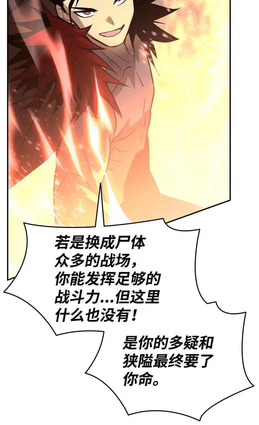 155 底牌46