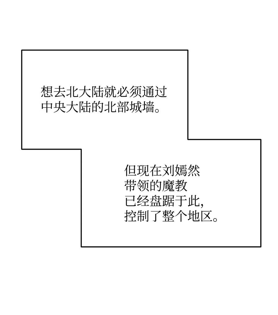 56 大灾变6