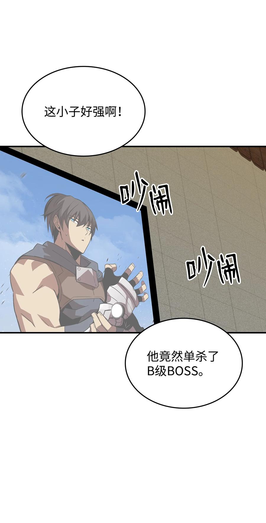 53 遇见老同学35
