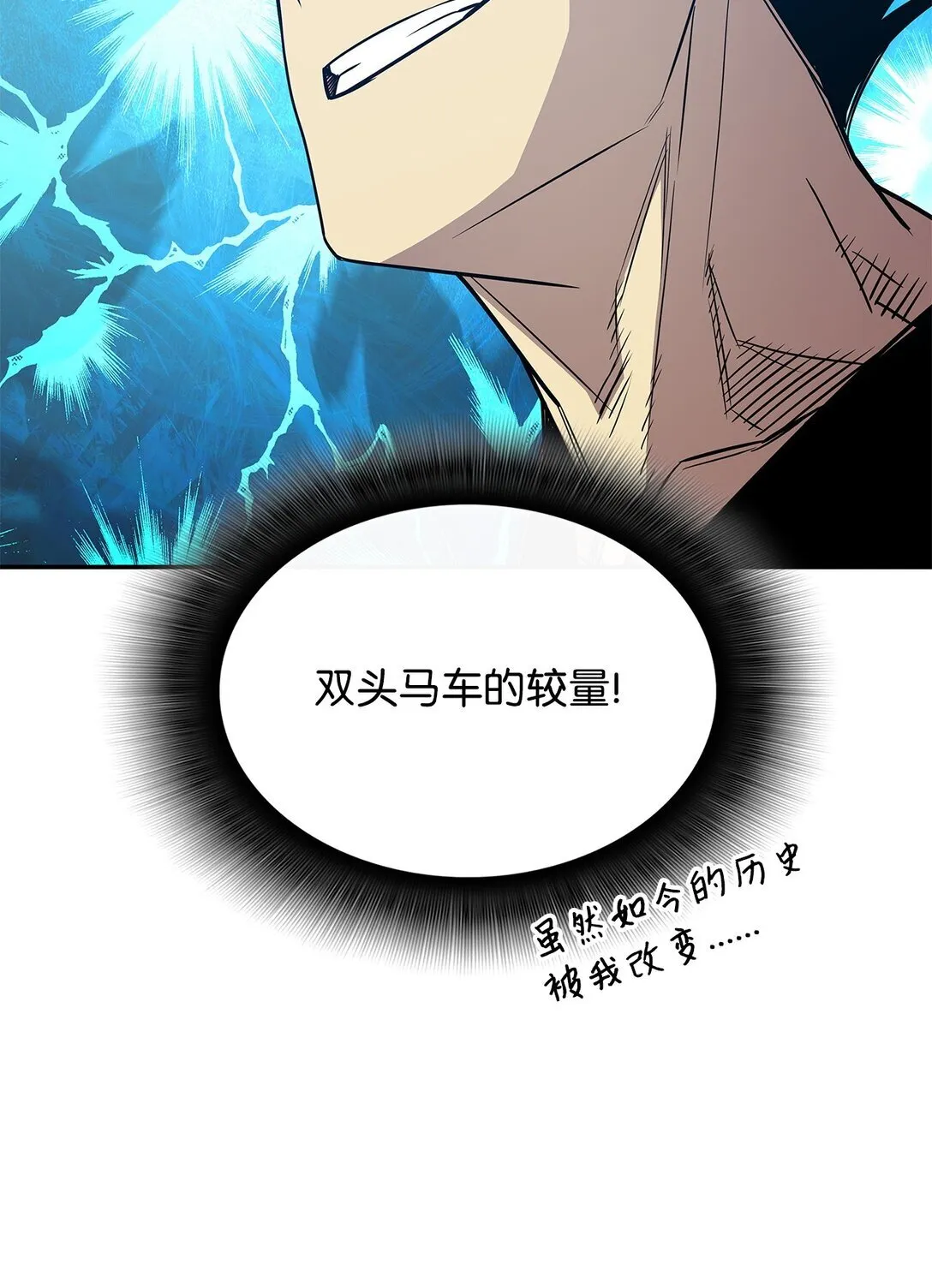 174 近战差距26