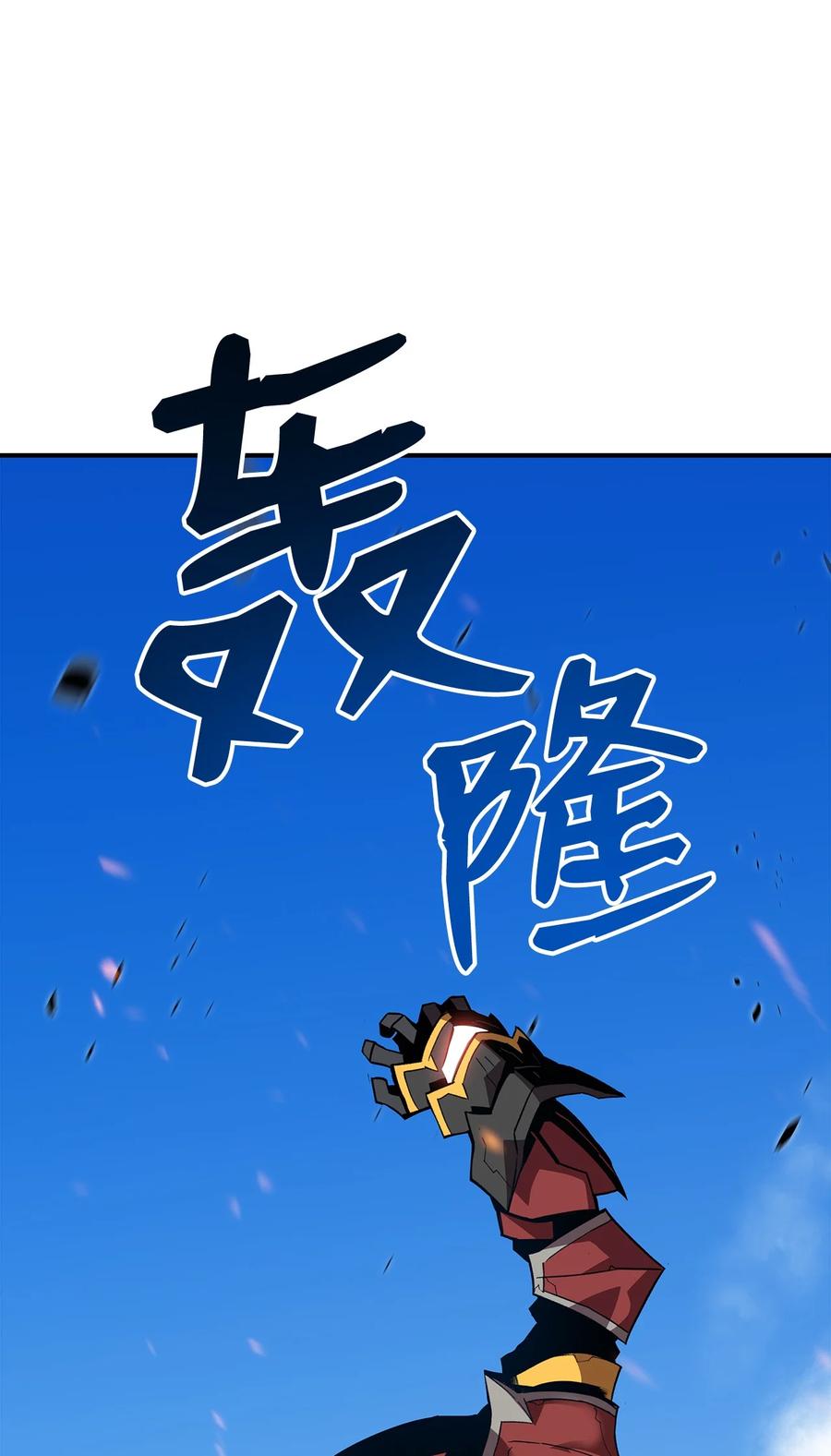 46 黑马73