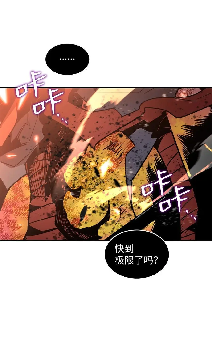155 底牌50