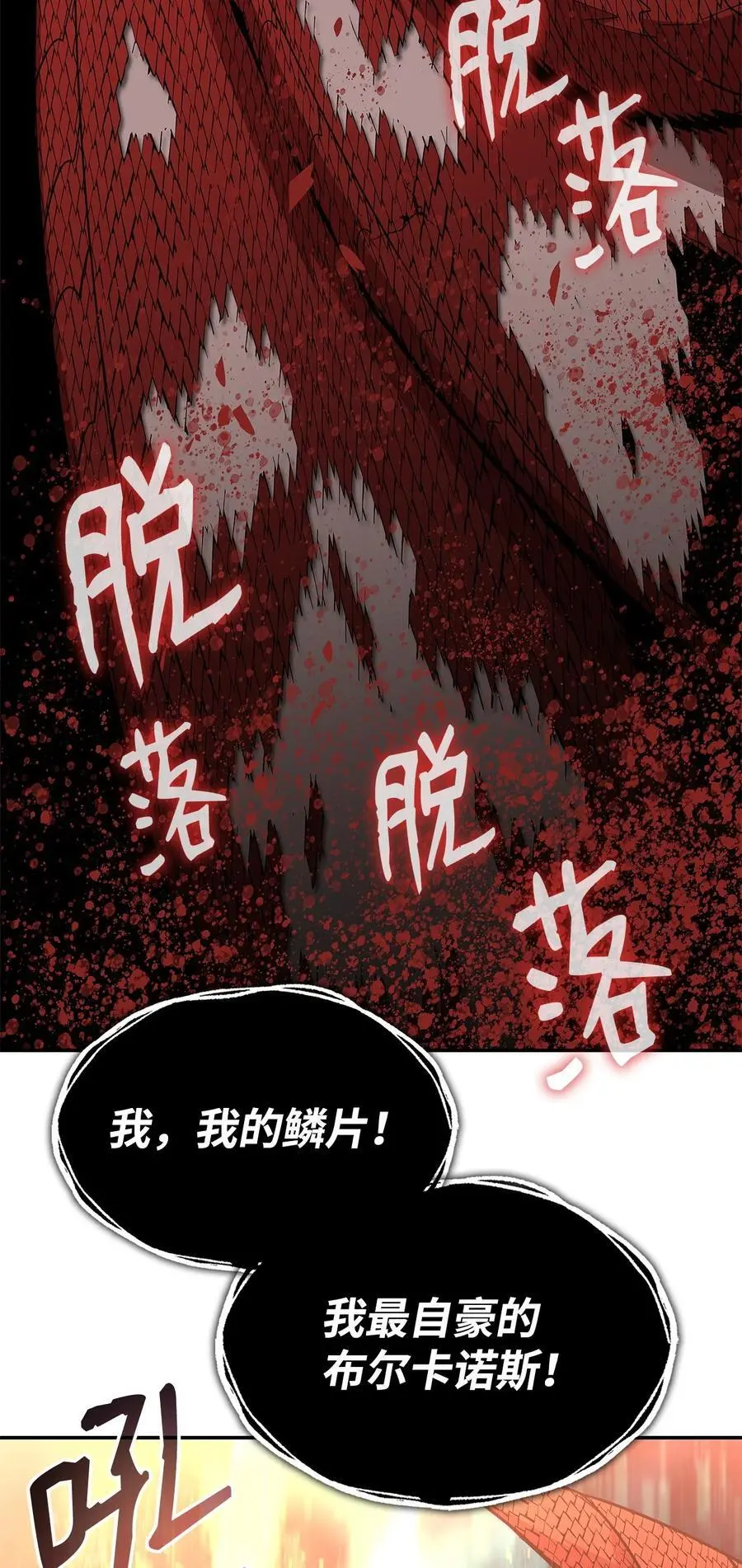 154 夏夜的暴雨38