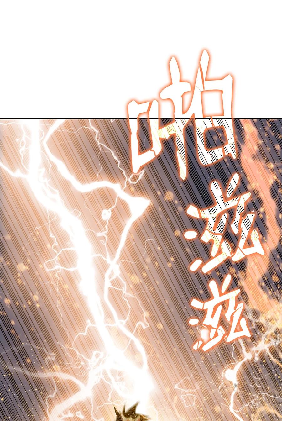 46 黑马45