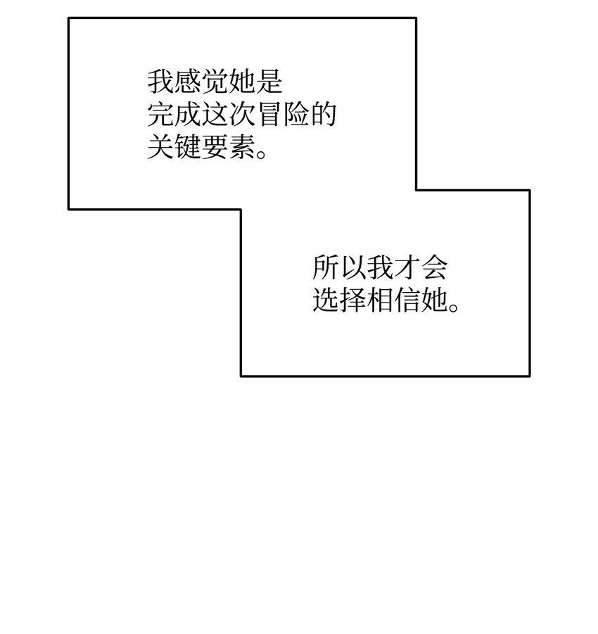 113 沉浸式玩家74