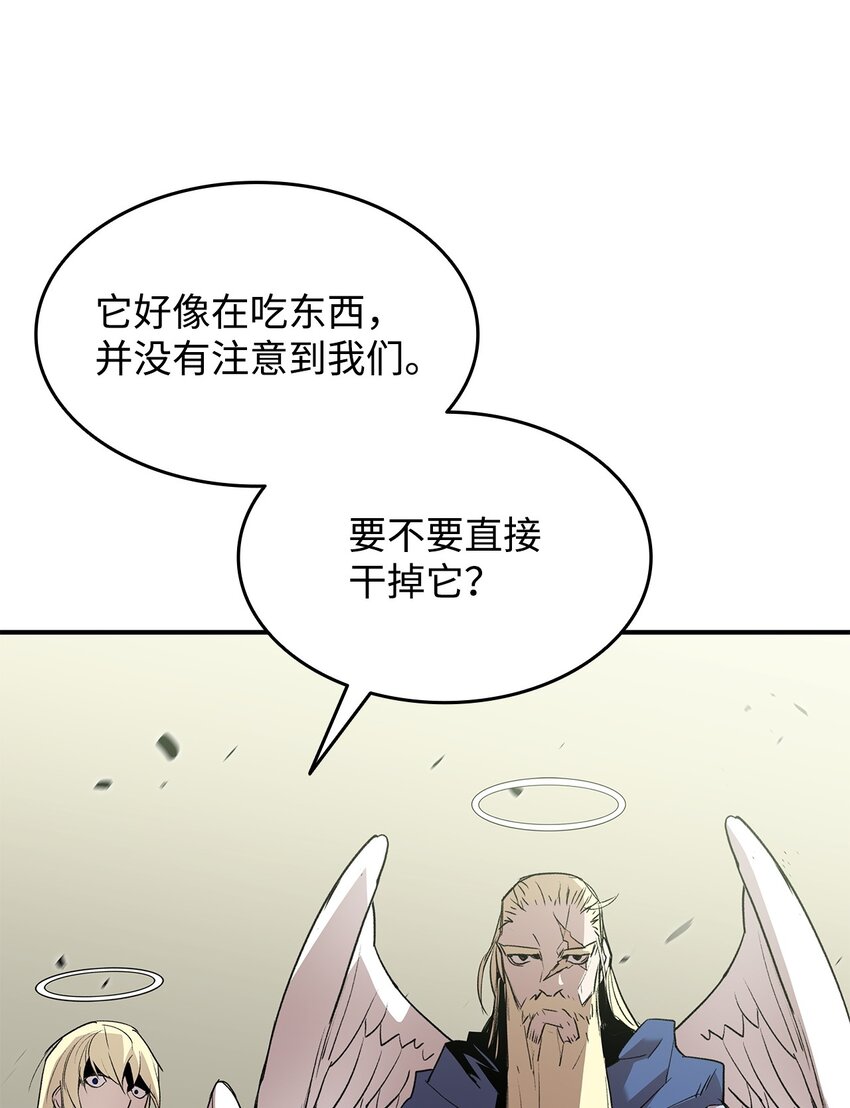 112 必死决心27