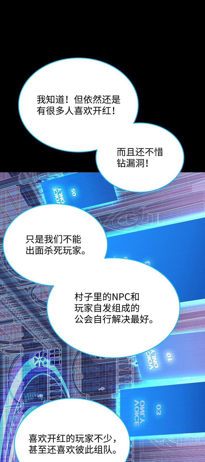 87 GM处理组94