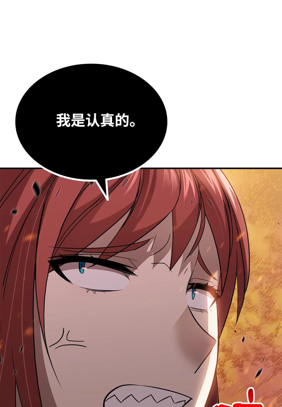 49 委托44
