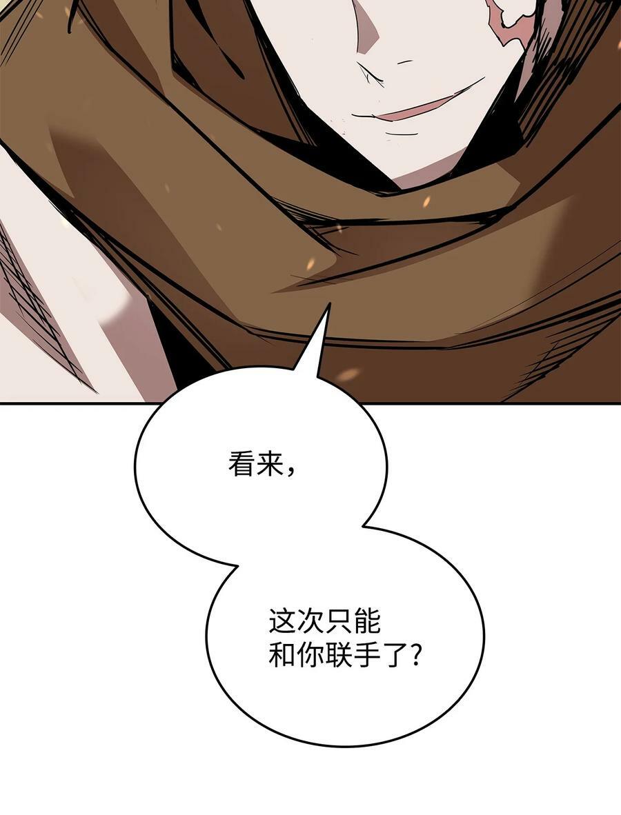 141 治疗系怪物5