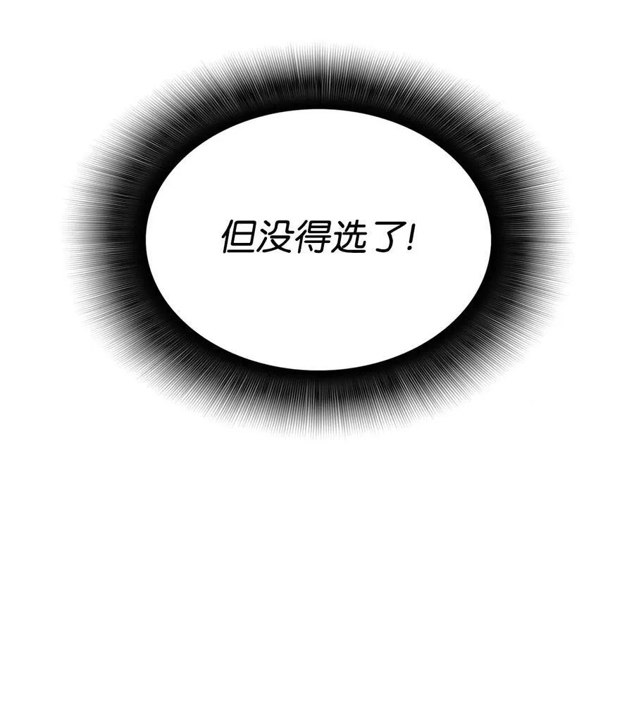 166 卑鄙手段41