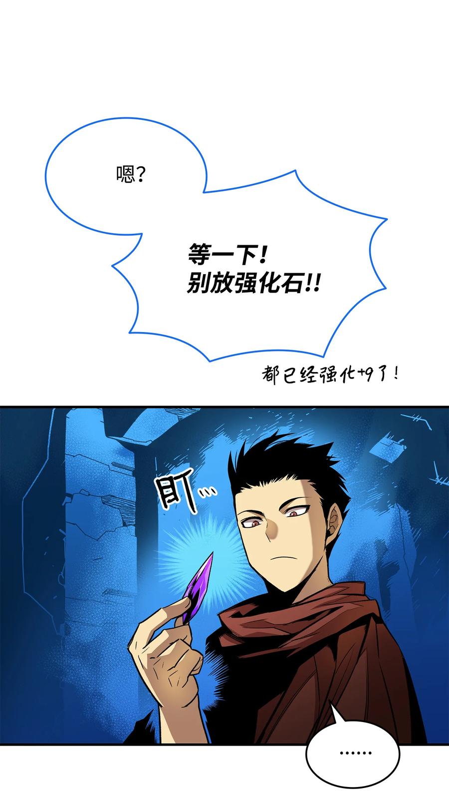 31 职业邀请55