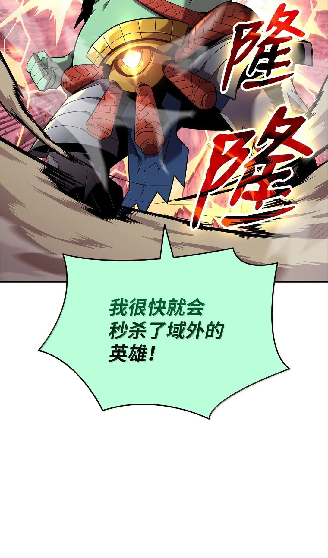 190 舆论泥潭45