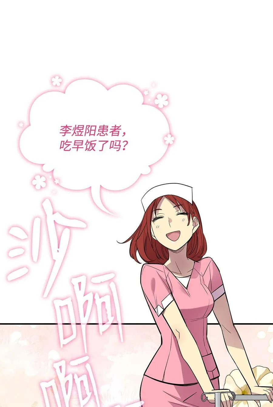 198 隐藏副本103