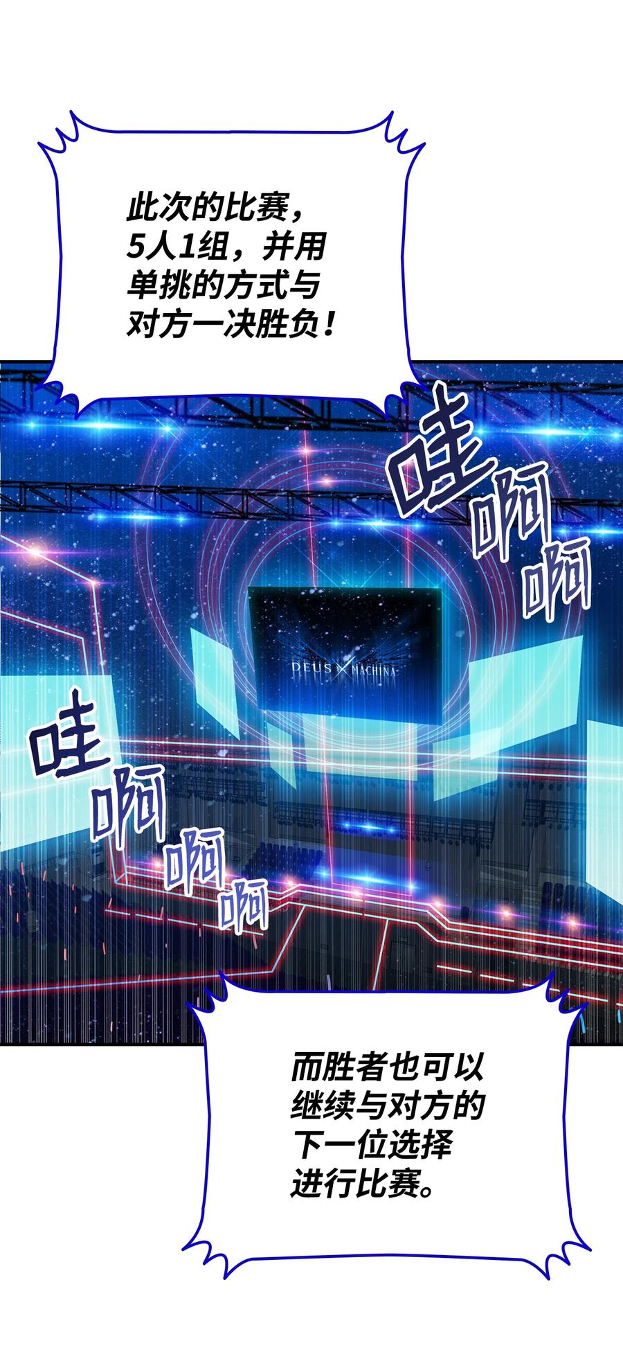 45 精彩的第一战16