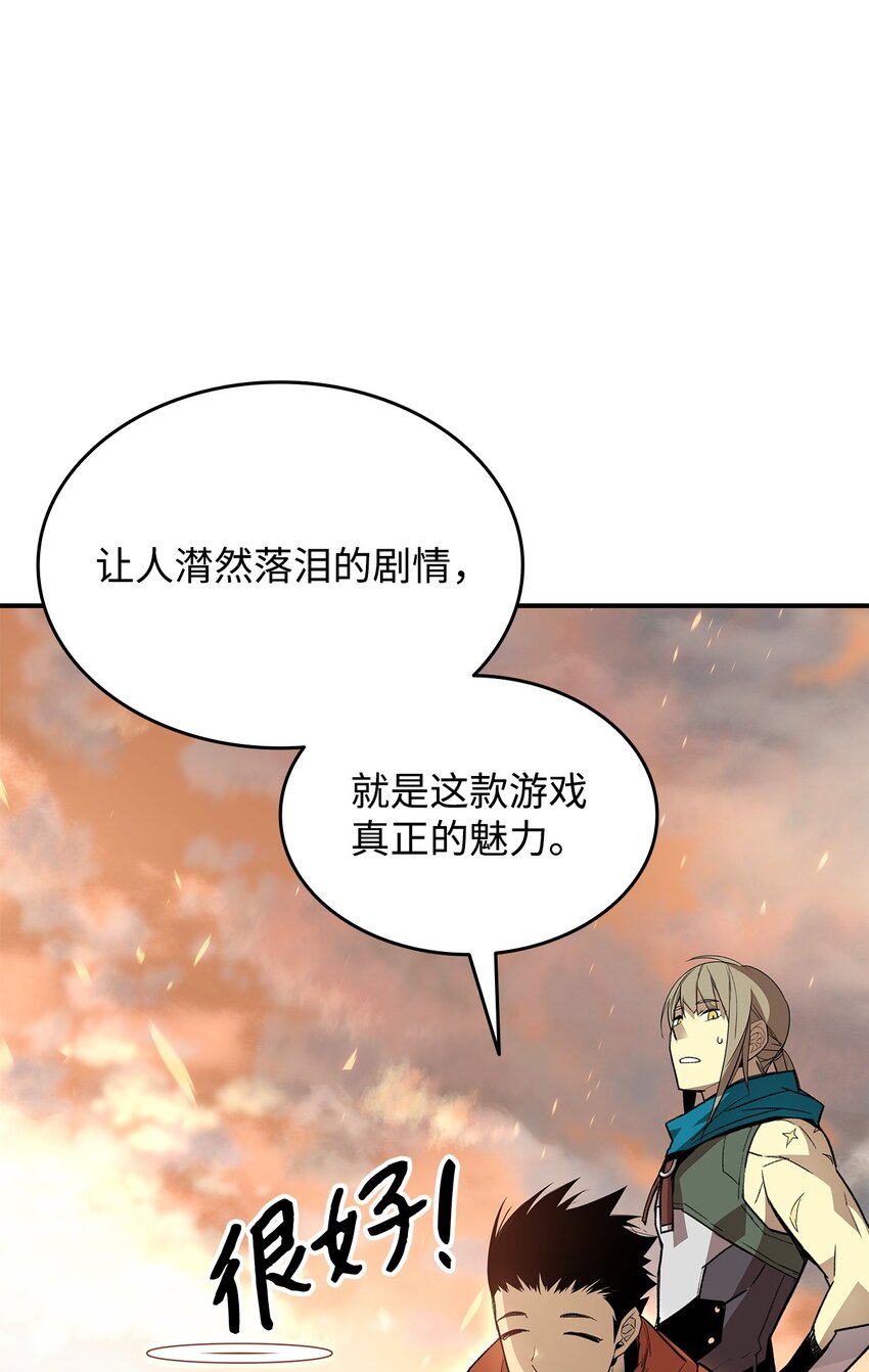 99 君之殇36