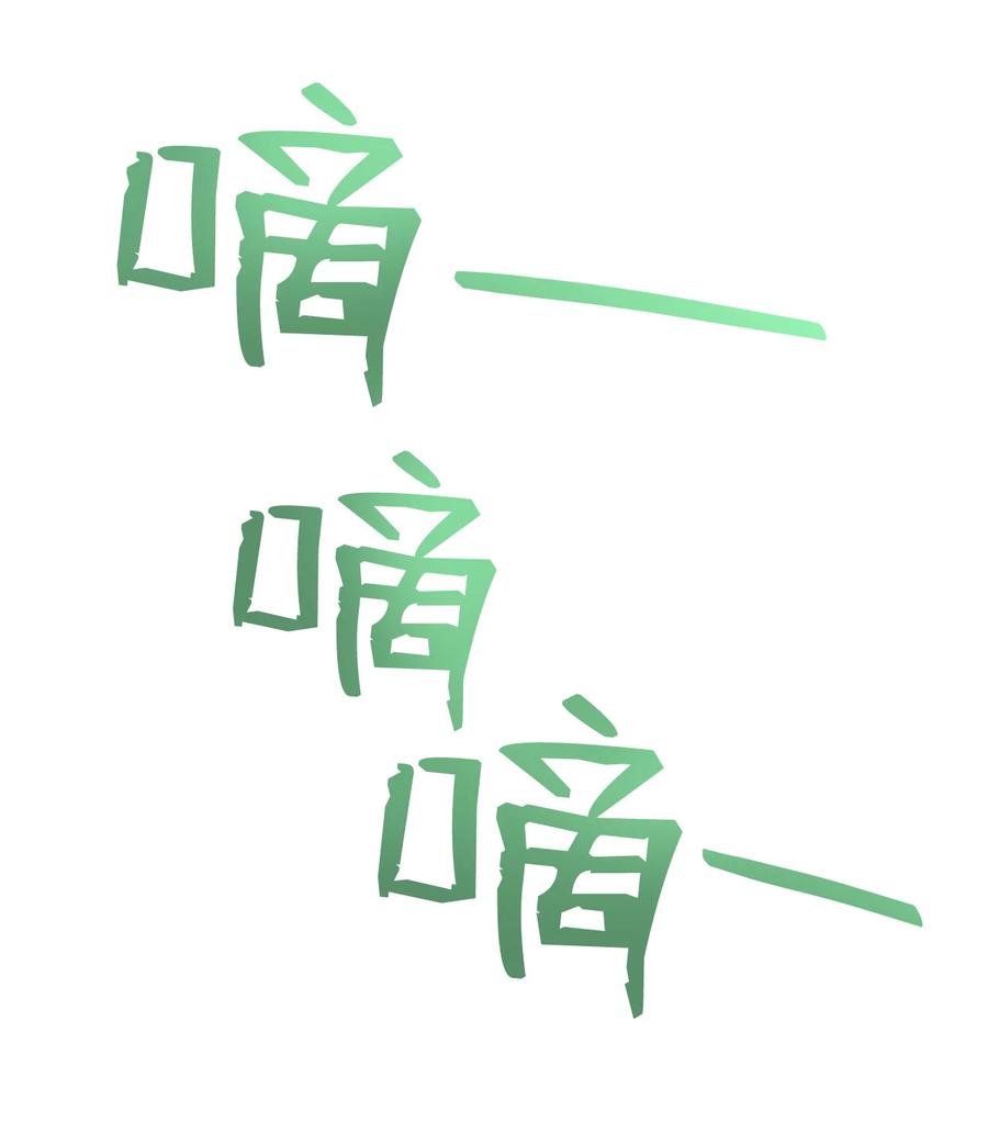 24 PK大赛50