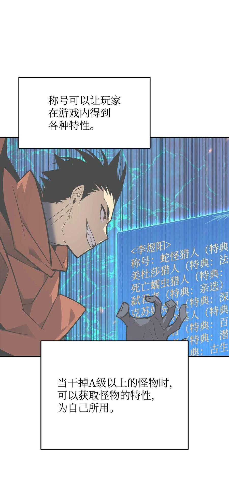 124 共同进退37