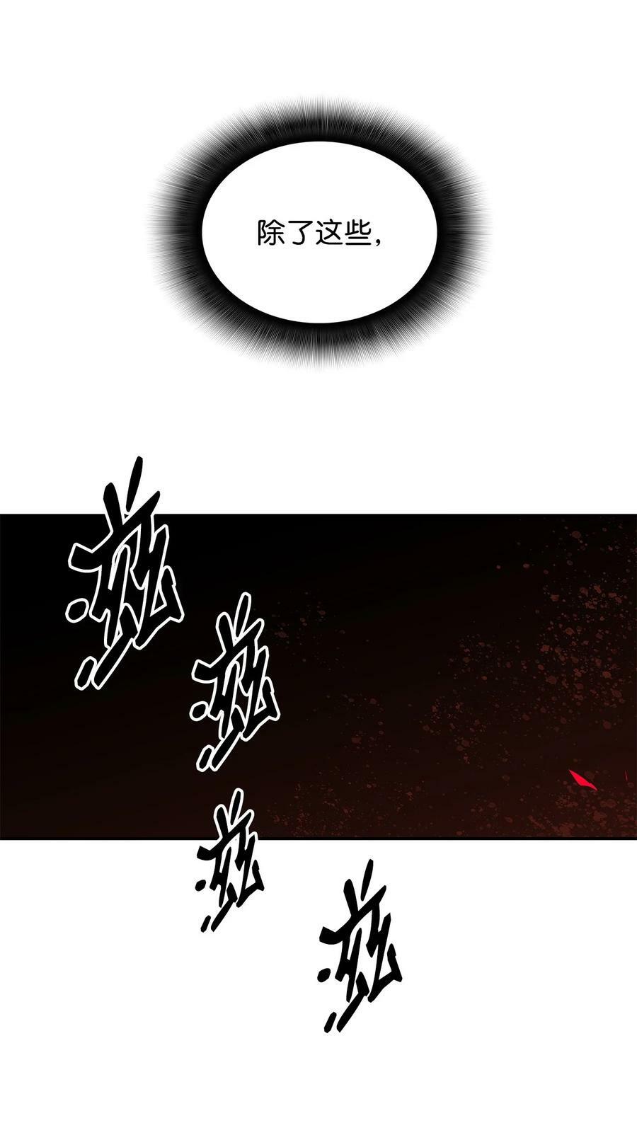 135 奇迹二连74