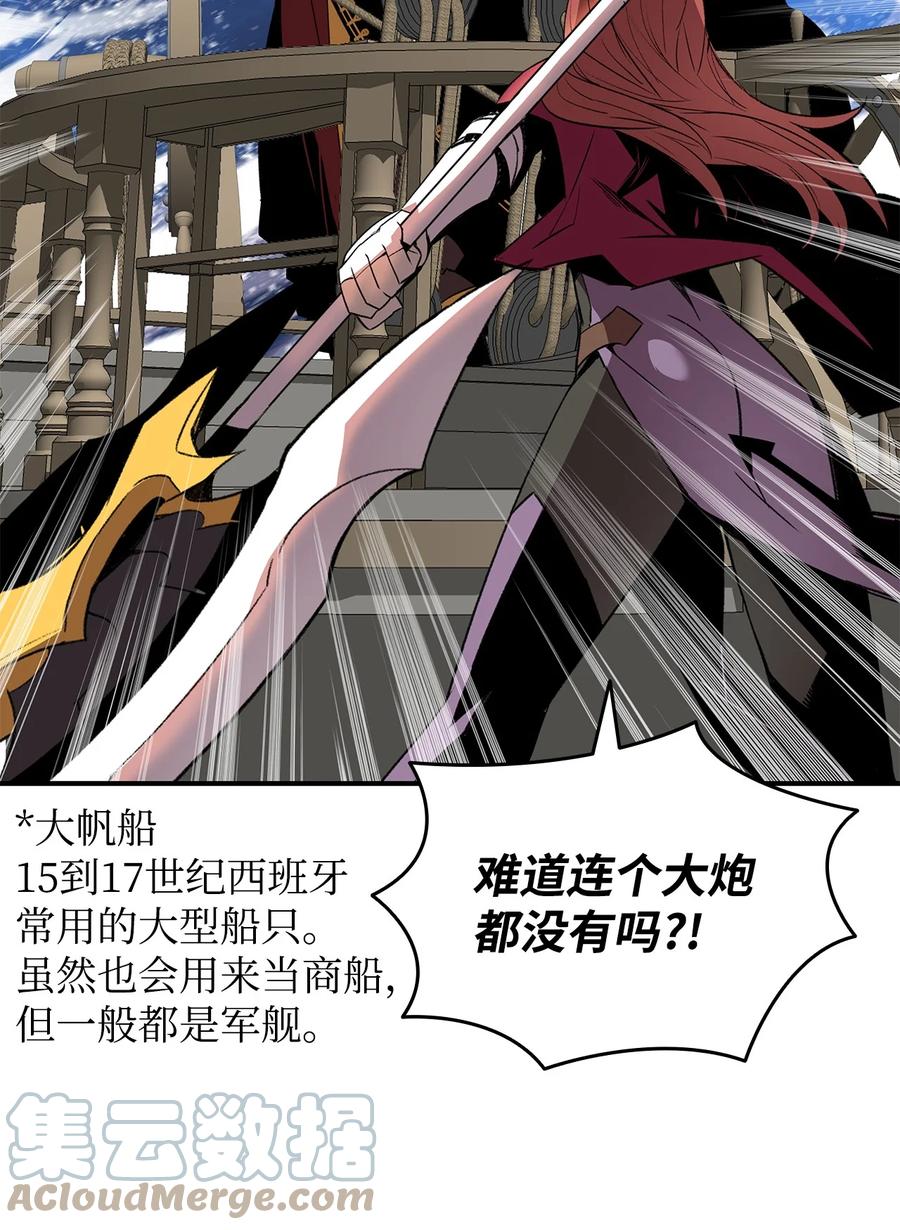 61 祭品18