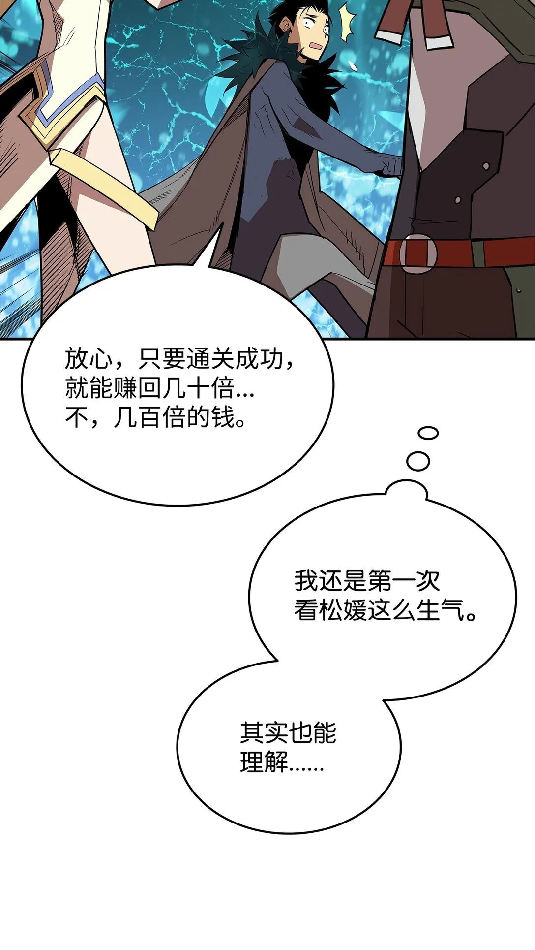 179 豪赌44