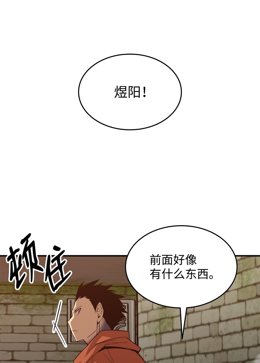 104 衰神23