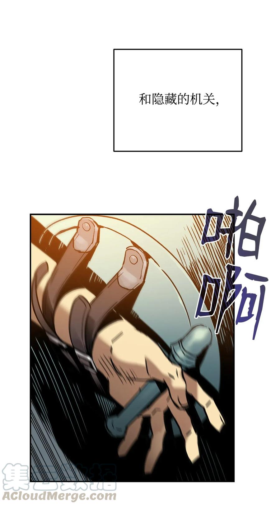 13 哭泣的嘉拉迪雅48