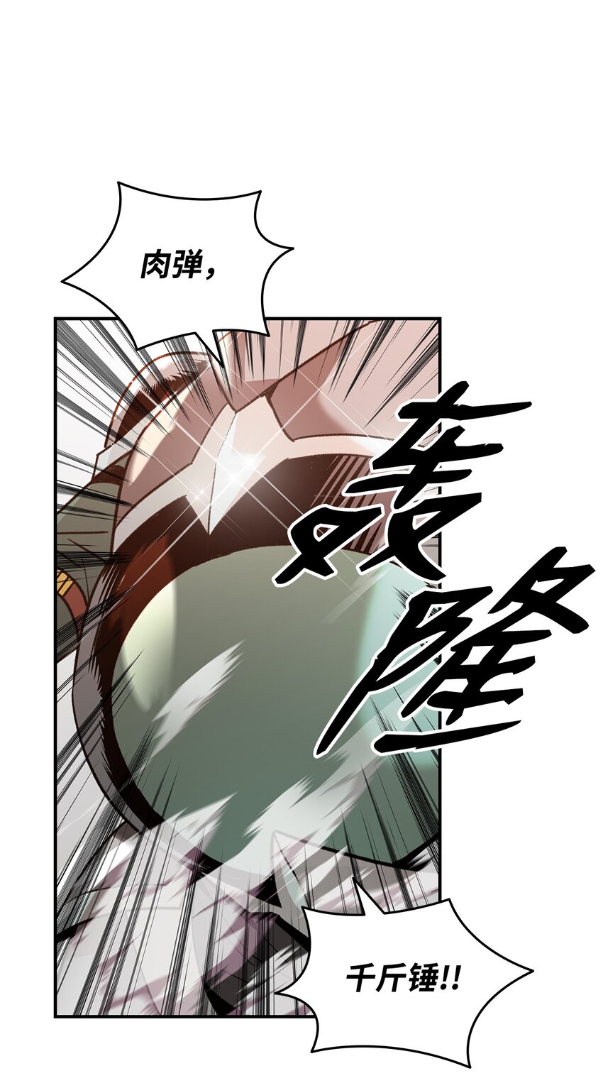 73 摧古拉朽22