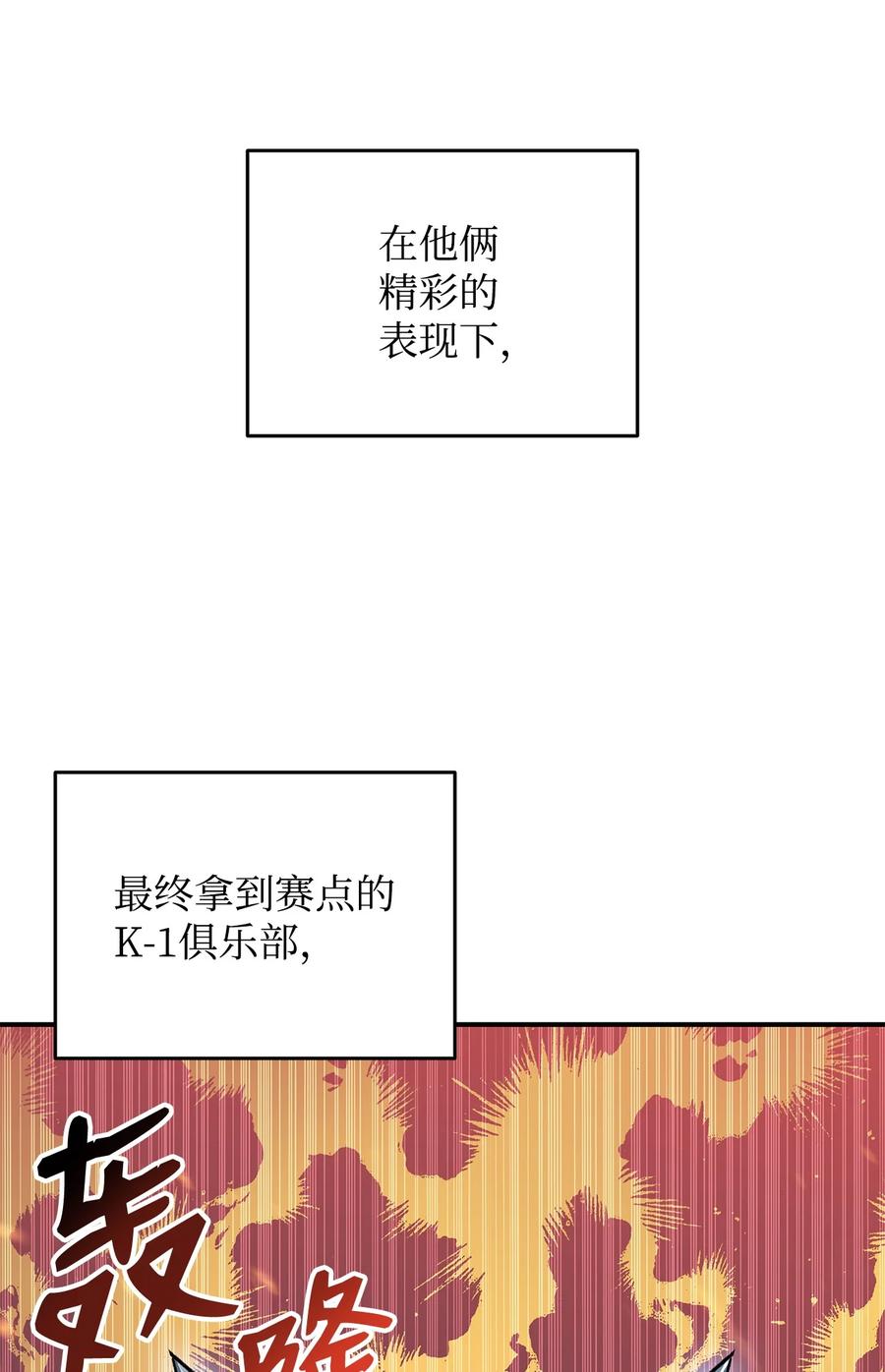 48 一鸣惊人34