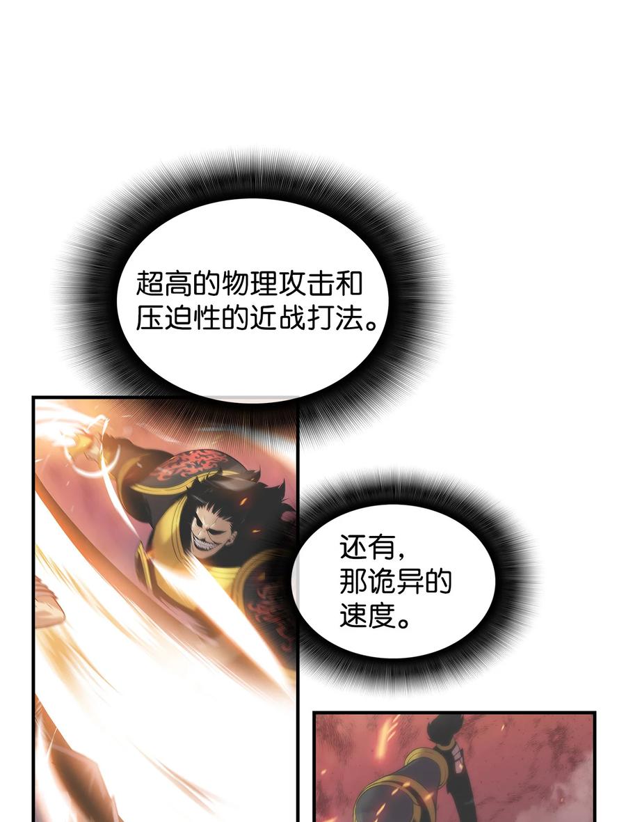 26 真假老鸟34
