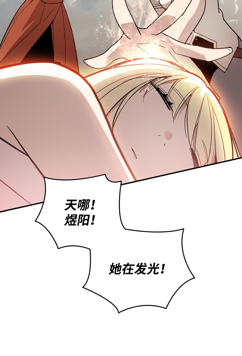 97 领路人73