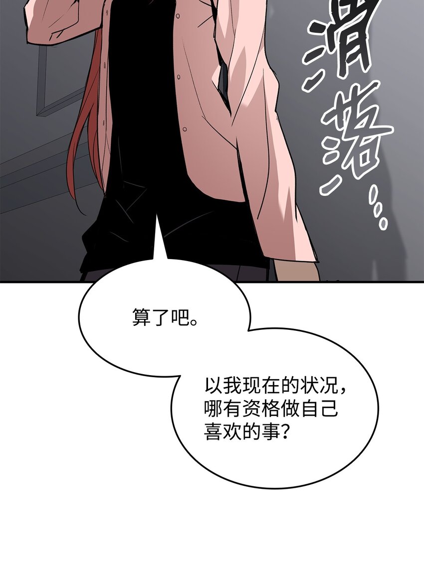 103 尘埃落定15