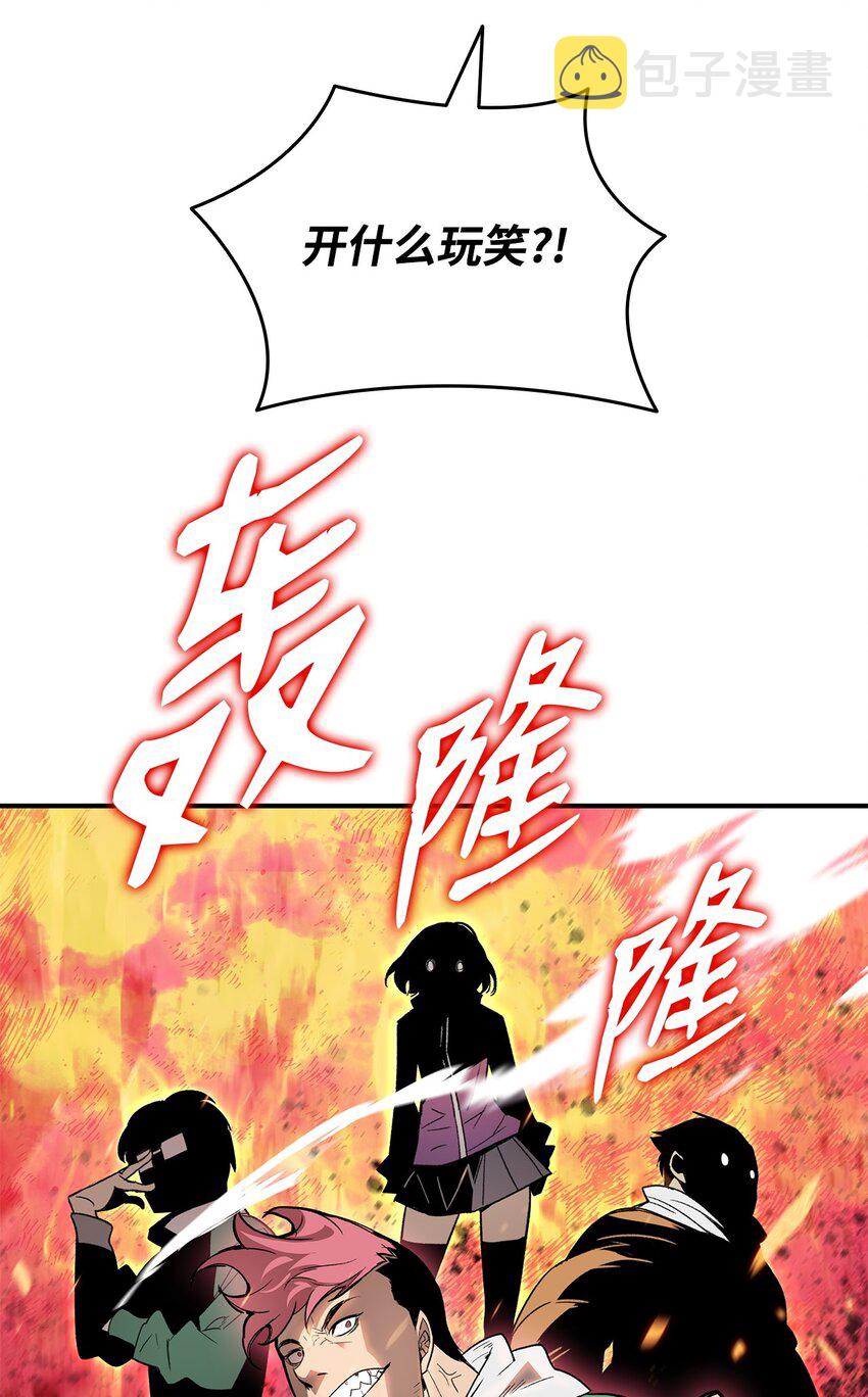 79 8分钟67