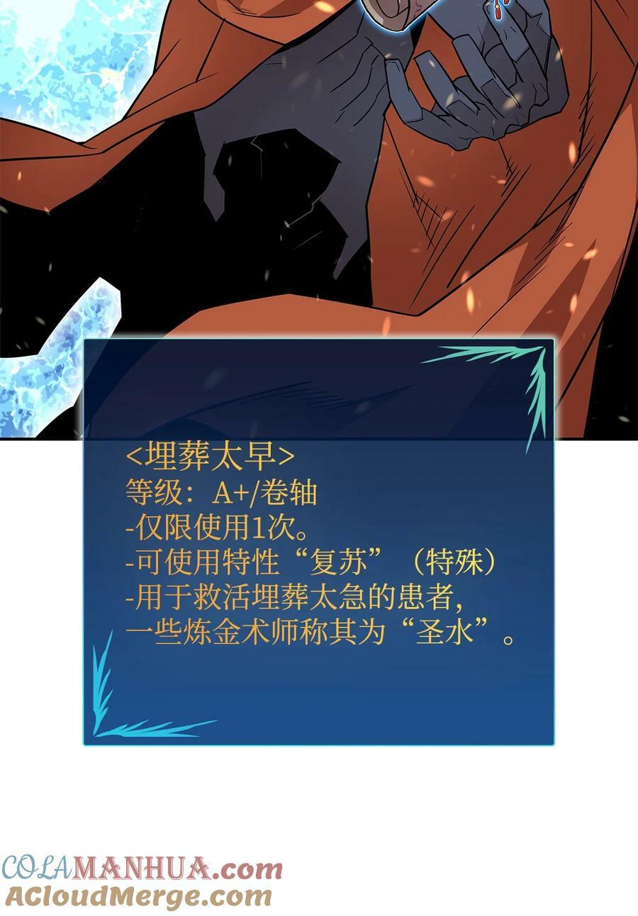 128 S+的小BOSS33