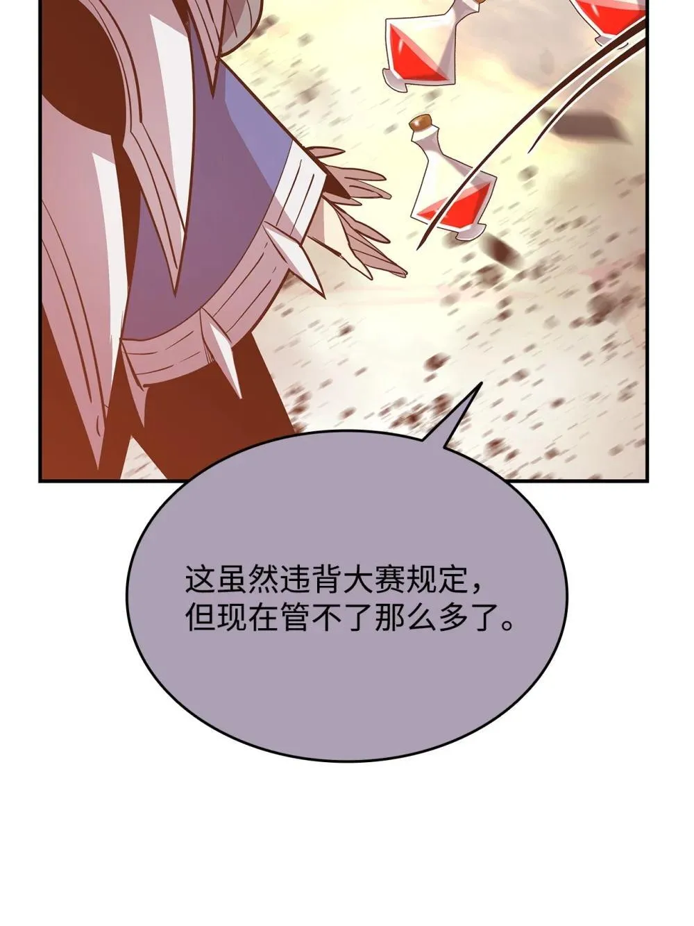 195 未雨绸缪60
