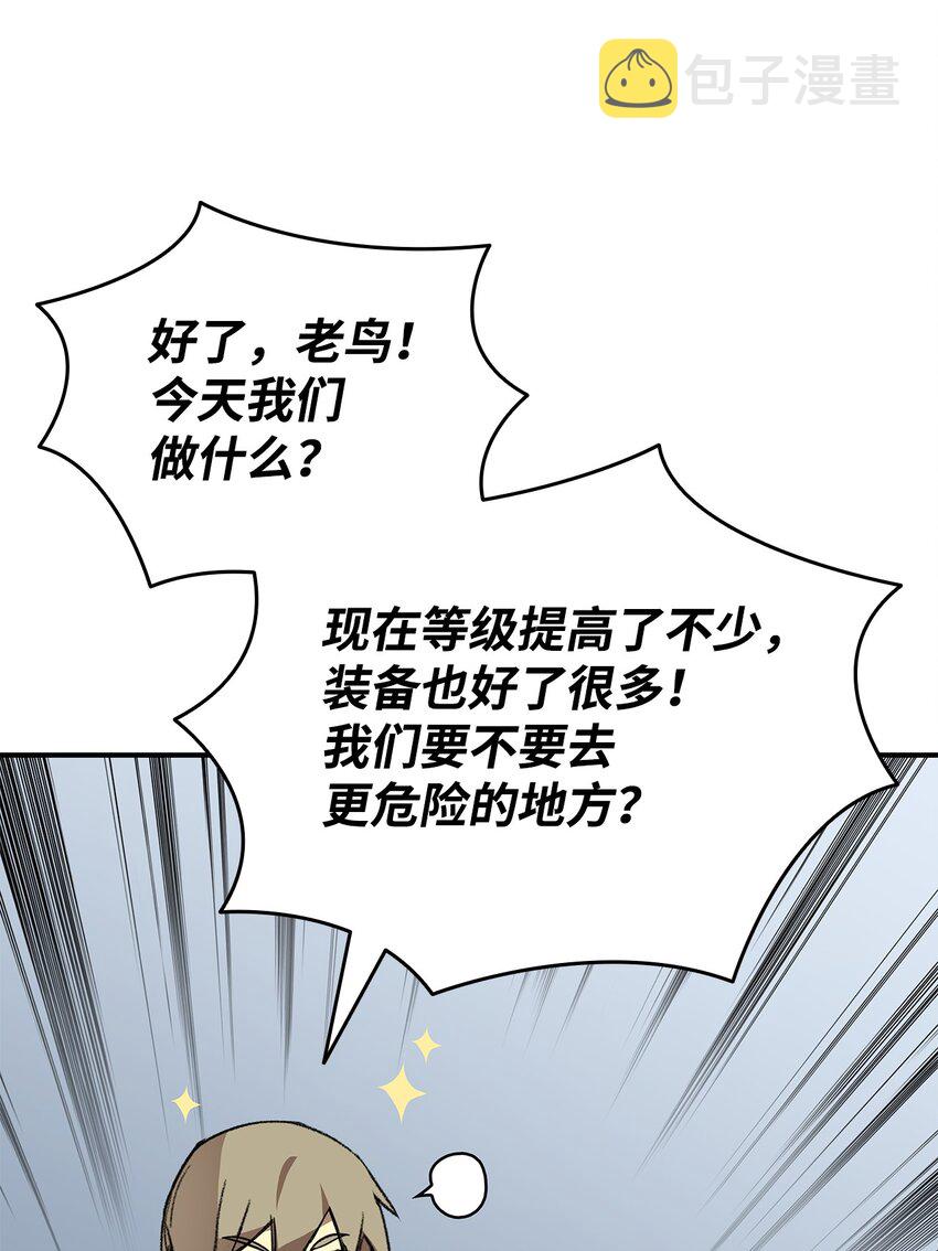 86 回忆满满76