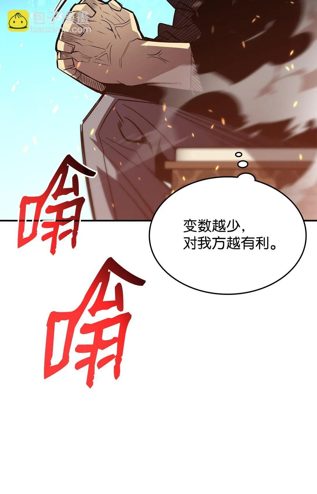180 小联赛开始39