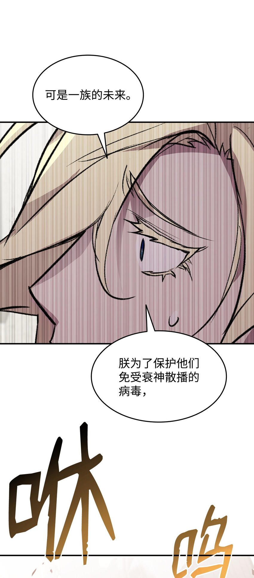 115 博卡萨的真面目80