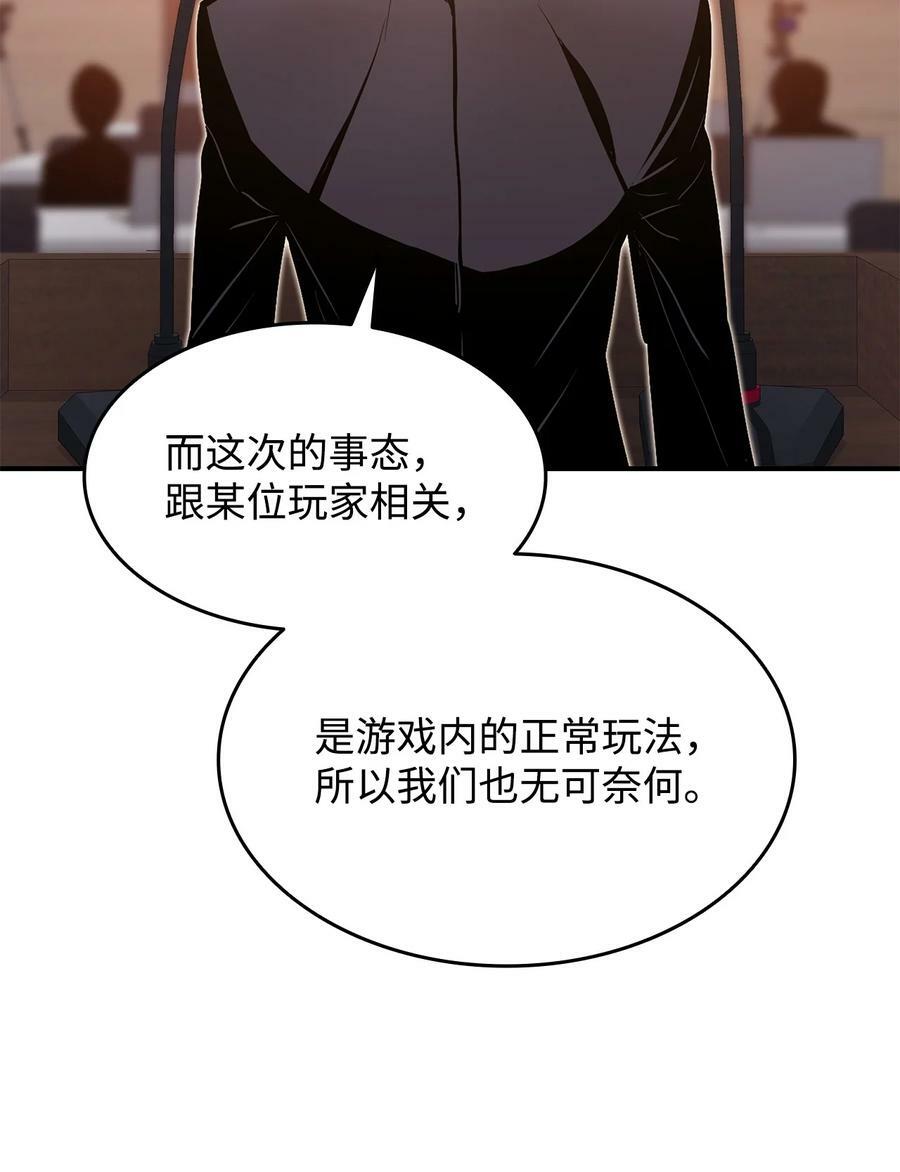 123 版本更新82