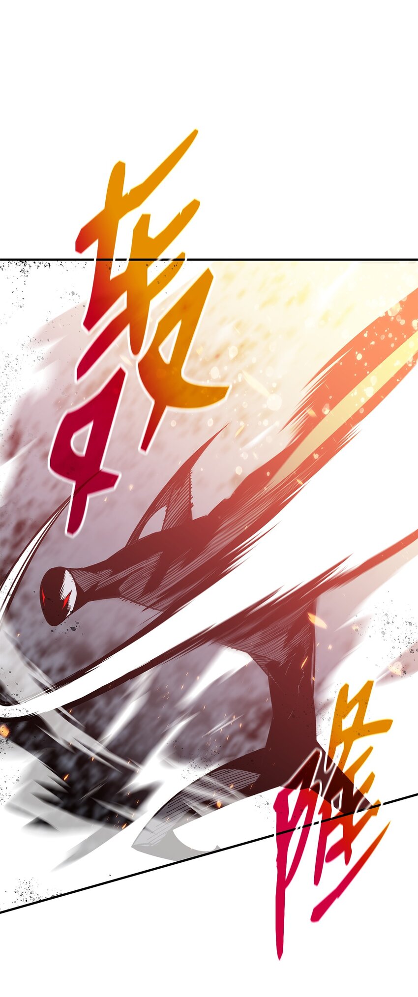 109 击退衰神38