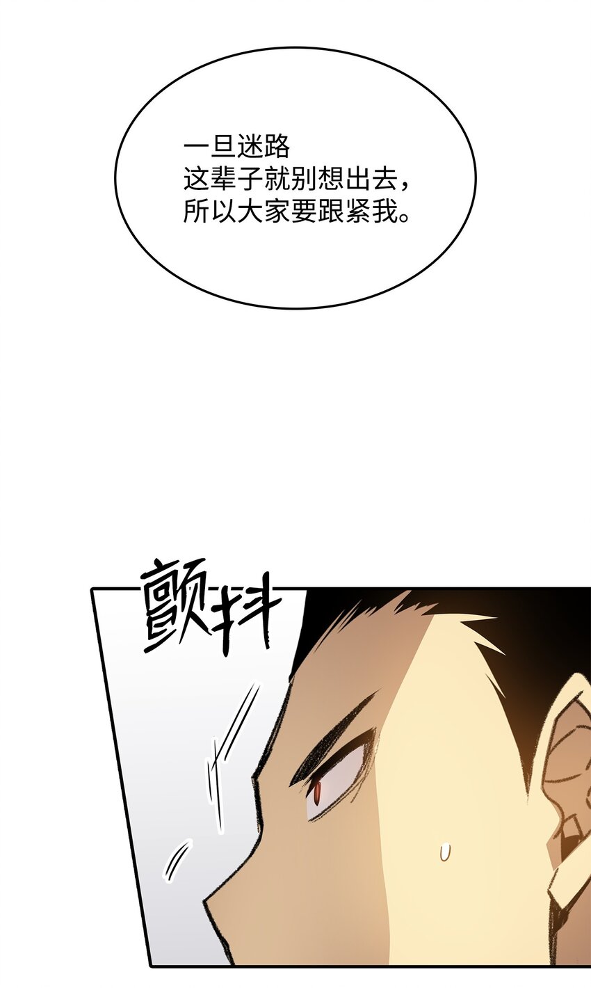 112 必死决心19