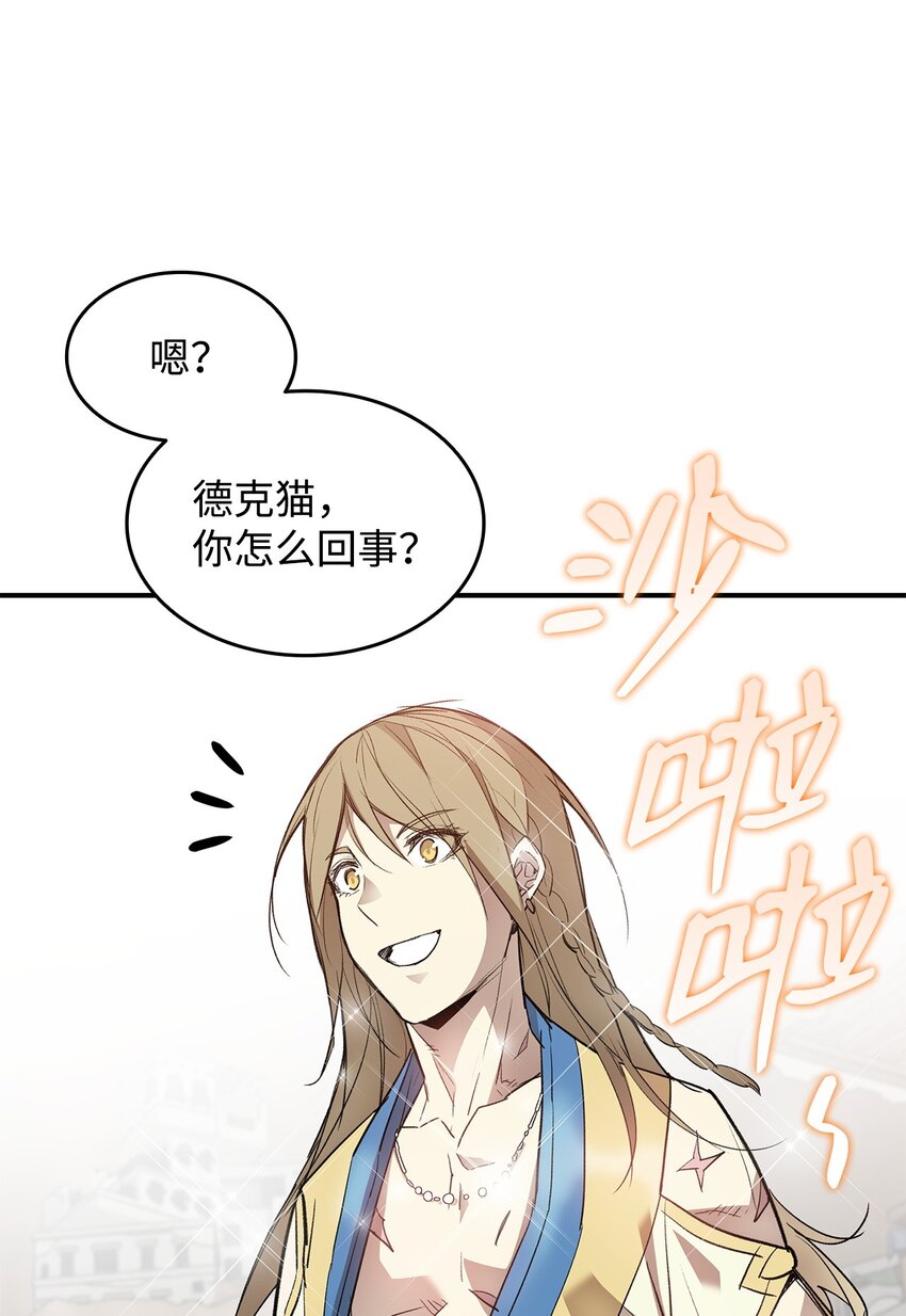 110 好感度拉满48