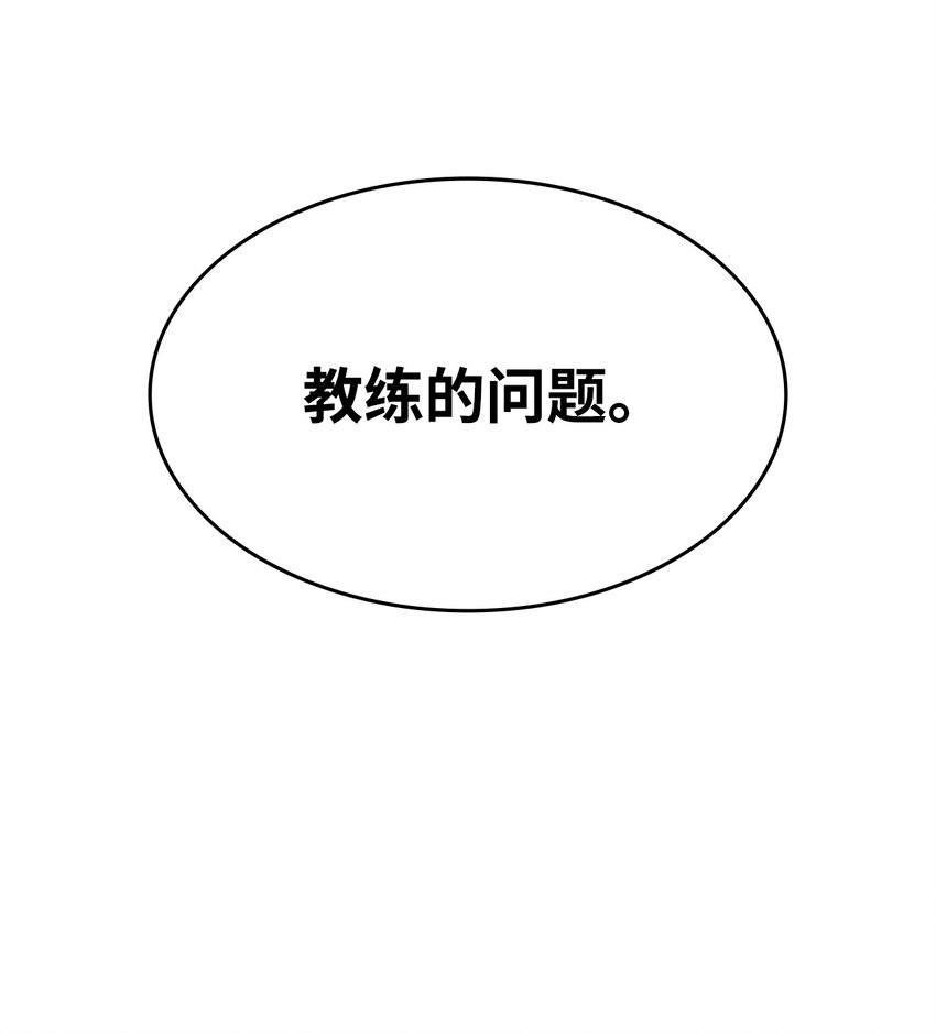 69 哔哩哔哩副本团107