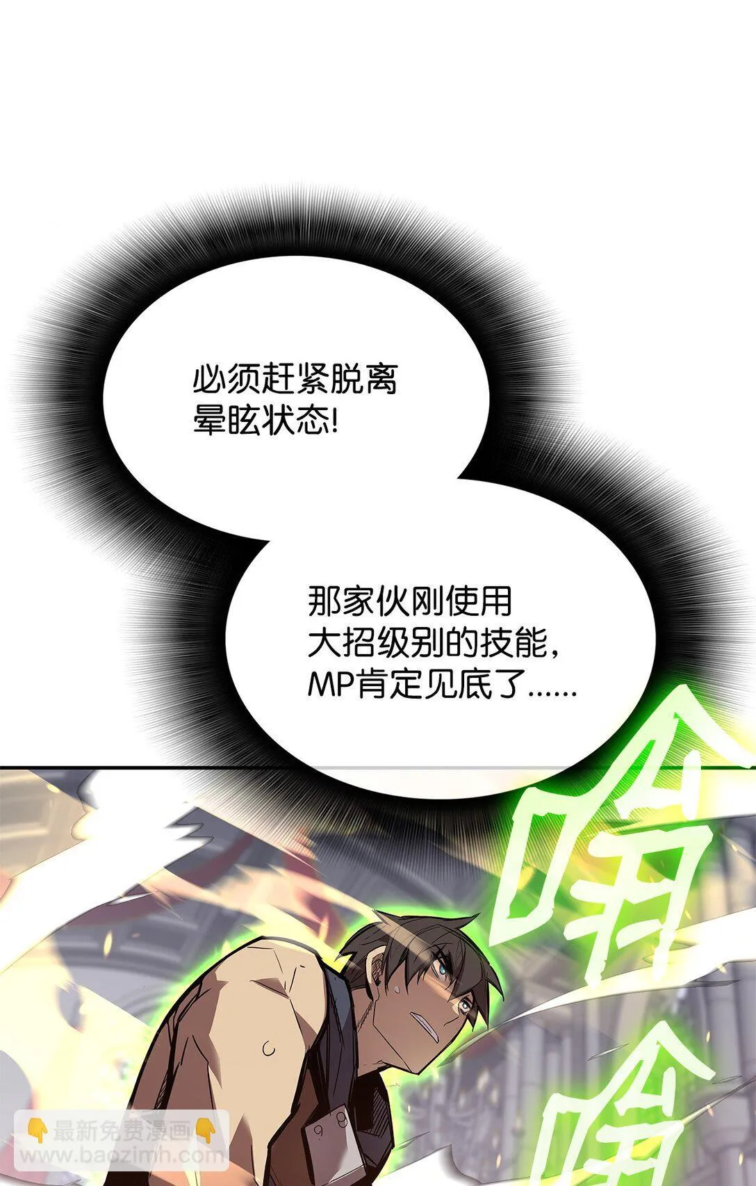 173 细节强者53