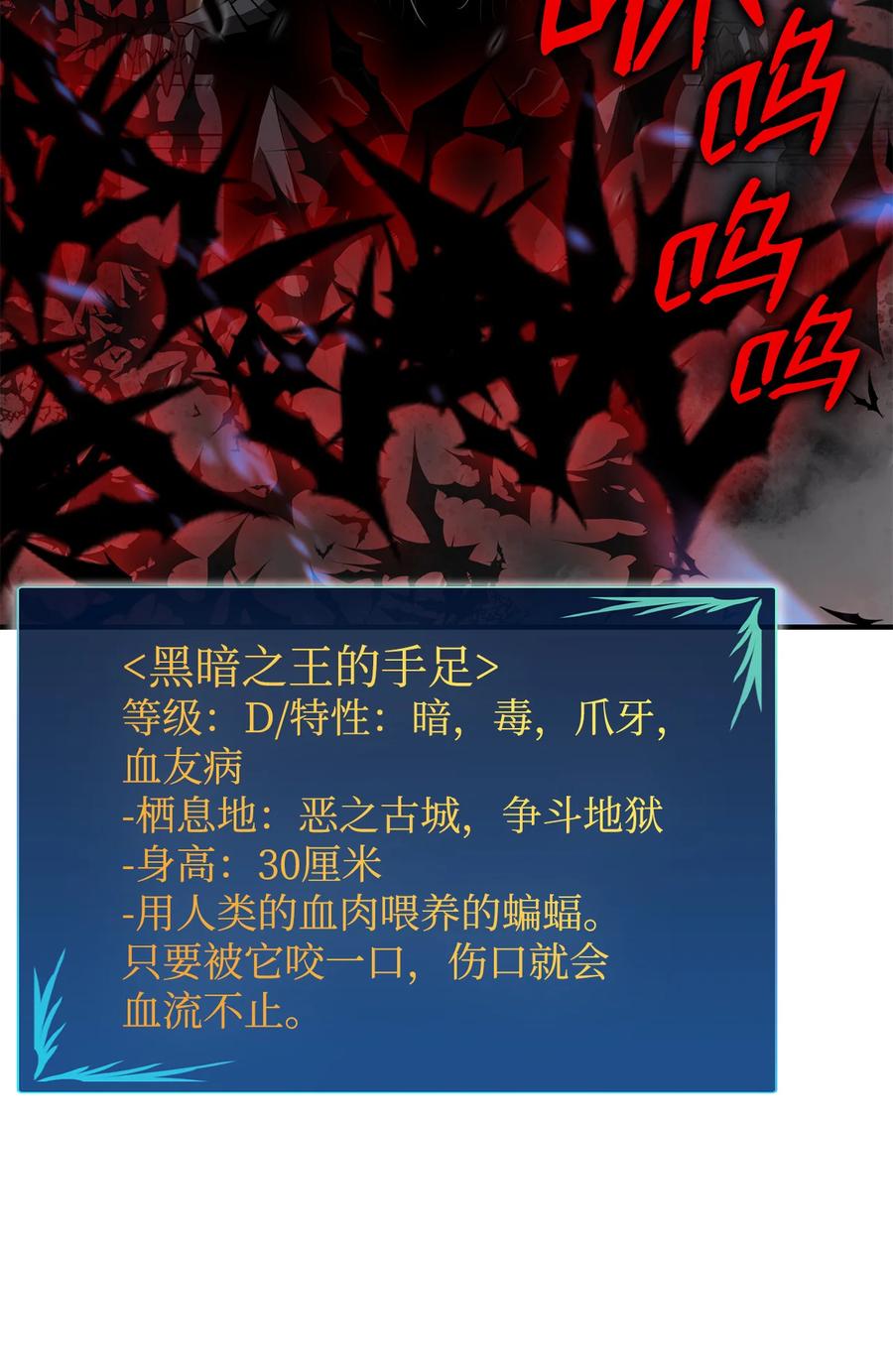 40 黑暗之王51