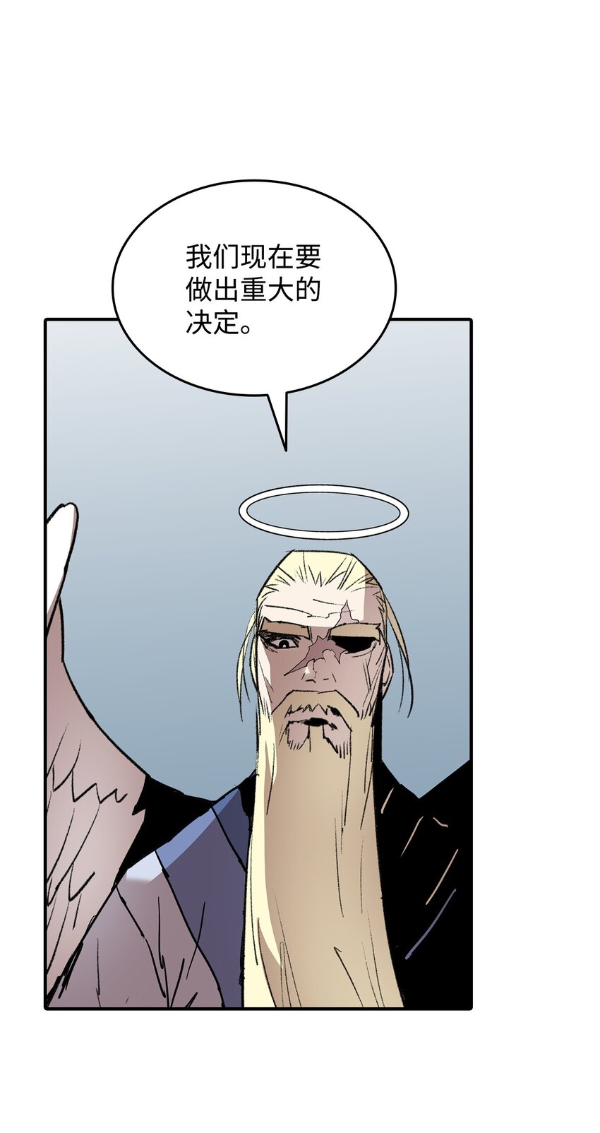 111 举起反旗41