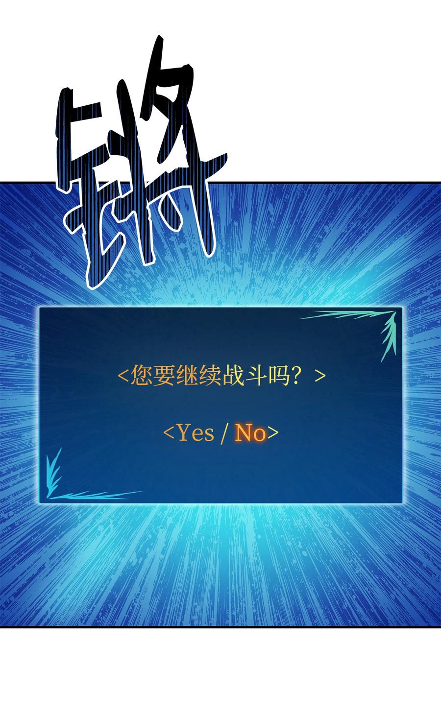 39 一石二鸟79